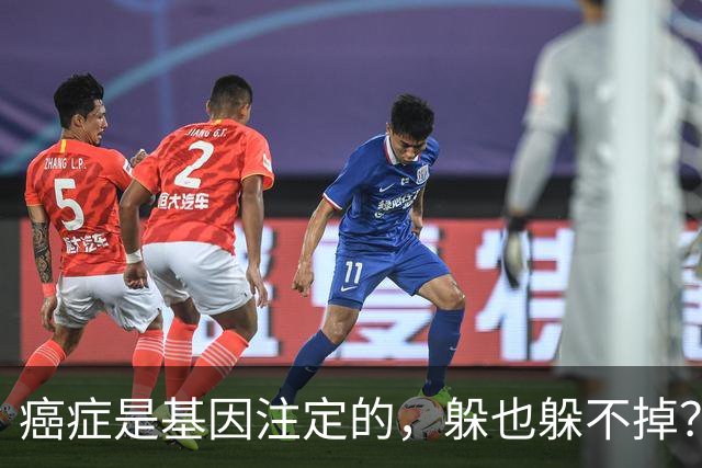 癌症是基因注定的，躲也躲不掉？父母得了5种癌，或会传给下一代