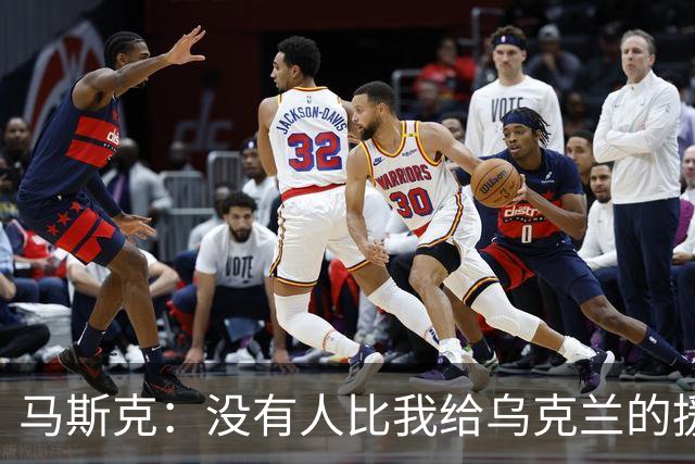 马斯克：没有人比我给乌克兰的援助更多，愿你们下地狱